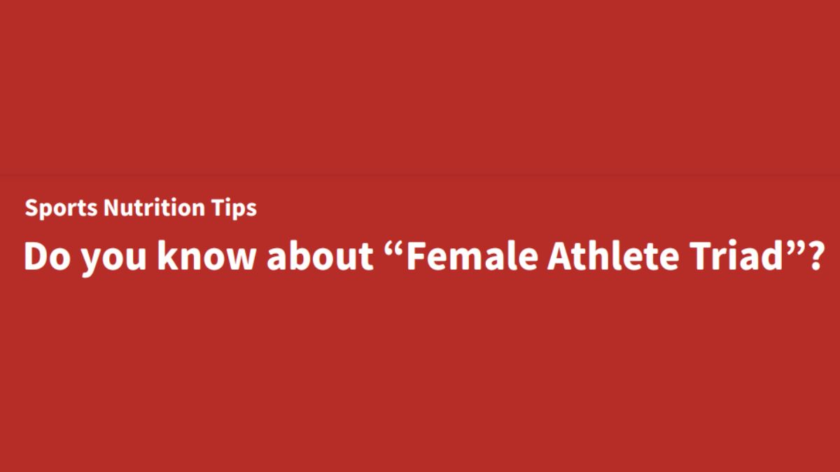 Do you know about "Female Athlete Triad"?